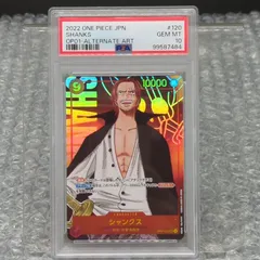 2025年最新】OP01-120 シャンクス パラレルの人気アイテム - メルカリ