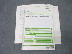 Item thumbnail for item 003cb51d-ddc9-4cda-a978-793d8e2dc6ca