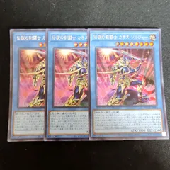遊戯王　ヒストリーアーカイブコレクション　プリシク