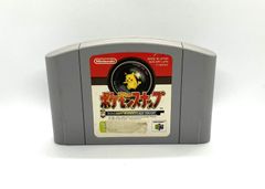 ポケモンスナップ　ニンテンドー 64　ソフト　動作未確認　【中古】