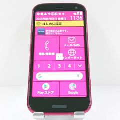 らくらくスマートフォン F-52B ドコモ ピンク 送料無料 本体 c13836