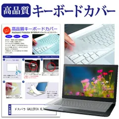 GALLERIA XL7C-R45実機レビュー RTX 4050搭載の高コスパ