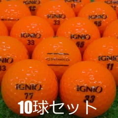 ロストボール IGNIO ディスタンス 飛ぶ オレンジ 10球セット 中古 Aランク イグニオ ゴルフボール