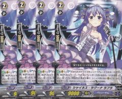 シャイネス・ラグーナ ラプラ　4枚　G-CB03 ちゅうてつ