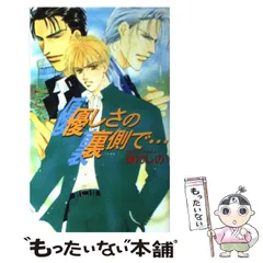 2024年最新】緒方志乃の人気アイテム - メルカリ