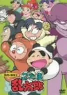 忍たま乱太郎 DVD-BOX 2 第1シリーズ 4枚組 忍たま乱太郎 DVD-BOX 2〈4枚組〉 - メルカリ