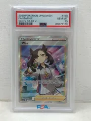 ポケカ　PSA10 マリィSR PSA9ミモザSR まとめ売り ポケカ PSA10 マリィSR PSA9ミモザSR まとめ売り PSA10】マリィ