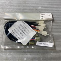 ハイエース モデリスタフロントスポイラーUKP-108配線ハーネス