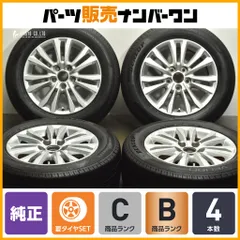 るい様　専用210 クラウン　純正ホイール　4本 クラウンマジェスタ 210系 純正ホイール4本 - メルカリ