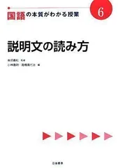 2024年最新】柴田義松の人気アイテム - メルカリ