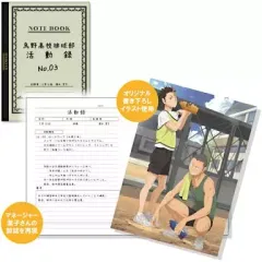 【中古】キャラカード(キャラクター) No.03 西谷夕/田中龍之介Ver. 烏野高校排球部活動録 「ハイキュー!!」