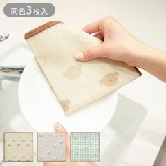 Item thumbnail for item 163b256a-fe3c-4678-a343-d5cee32b95aa