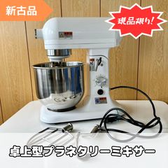マイティ60用ドラゴンフック(スパイラルフック) 愛工舎 マイティ60用 ドラゴンフック 60リットル用 スパイラル