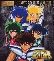 聖闘士星矢 ETERNAL EDITION File.No.09&10 美品 - メルカリ