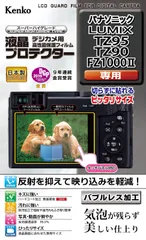 2024年最新】lumix fz1000 iiの人気アイテム - メルカリ