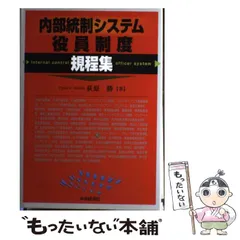 2023年最新】荻原勝の人気アイテム - メルカリ