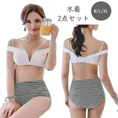 レディース水着 ビキニ ハイウエスト 体型カバー バイカラー ホワイト ブラック オフショルダー風 美胸 盛れる ボーダー柄 ウエストカバー 着やせ 効果 脚長効果 大人 可愛い モノトーン モダン スタイリッシュ 夏 海 プール リゾート w9044 SW