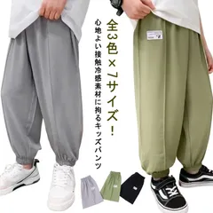 子供服 キッズ ロングパンツ 虫よけ ズボン 薄手 涼しい 冷感 接触冷感 長ズボン イージーパンツ 子ども服 春夏用 ジャージ 男の子 女の子 防虫 日除け カジュアル スウェット 防蚊 通園 通学#dongdong9418