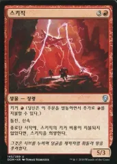 2026年最新】スキジックの人気アイテム - メルカリ