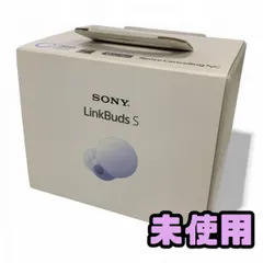LinkBuds S ほぼ未使用 2025年最新】linkbuds s wf-ls900nの人気アイテム - メルカリ