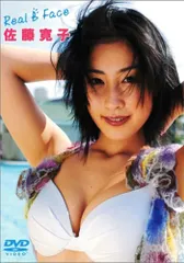 2025年最新】佐藤寛子DVDの人気アイテム - メルカリ