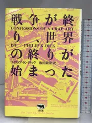 2024年最新】飯田隆昭の人気アイテム - メルカリ