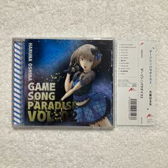 【CD】大島はるな / ゲーソン☆パラダイス VOL.02 - AME-0014