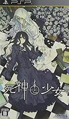 【中古】死神と少女 - PSP g6bh9ry