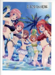 五等分の花嫁 ミニストップ 当選品 バスタオル
