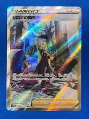 T*ス様 クレイジージャッカル・ジャッカル sp サイン入り サイン)“クレイジージャッカル”ジャッカル(SP)(NIK-S117-007SP