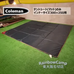 2025年最新】タフドーム3025の人気アイテム - メルカリ