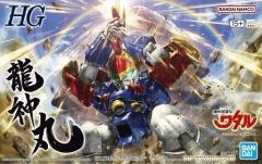 【新品】プラモデル HG 龍神丸 「魔神英雄伝ワタル」 [5065423]