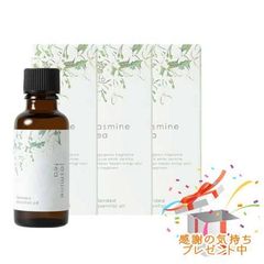生活の木ジャスミンティー ブレンド精油30ml2個、瓶付き ジャスミンティー ブレンド精油 – 生活の木 オンラインストア