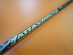【新品未使用】USTマミヤ ATTAS MB HY 75R（ノーカット） USTマミヤ ATTAS アッタス MB ハイブリッド : ティーオリーヴ