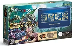 2025年最新】newニンテンドー3ds ll モンスターハンタークロスの