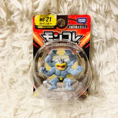 モンコレ　カイリキー　未開封 Amazon.co.jp: ポケットモンスター モンコレ MS-21 カイリキー
