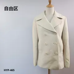 2025年最新】自由区 コート カシミヤの人気アイテム - メルカリ