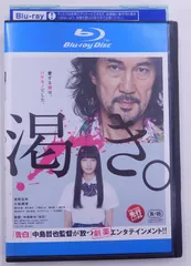 値下可能　渇き。 DVDプレミアム・エディション　2枚組+サントラCD　役所広司 値下可能 渇き。 DVDプレミアム・エディション 2枚組+サントラCD