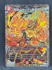 修羅の死神フミシュナ 4枚 24時間以内に発送！ - メルカリ