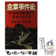 2026年最新】土田穣の人気アイテム - メルカリ