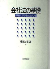 玉井式ジュニアこくごてきさんすうテキスト 玉井満代 玉井式国語的算数テキスト Vol.1 | 玉井 満代 |本 | 通販 | Amazon