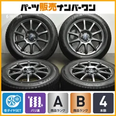 カネゴン② 24年製 ブリヂストン 185/60R15 2本 楽天市場】185/60r15 4本 ブリヂストンの通販