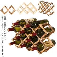 ワインラック赤緑各5枚 中古品 10枚 （Qoo10] VT