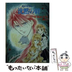 2025年最新】早瀬みずちの人気アイテム - メルカリ 