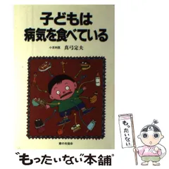 2025年最新】真弓定夫の人気アイテム - メルカリ