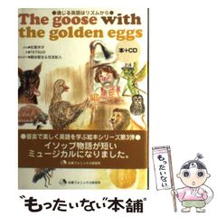 【中古】 東京騎士団/徳間書店/大沢在昌 Amazon.co.jp: 東京騎士団 (徳間文庫) : 大沢在昌: Japanese Books