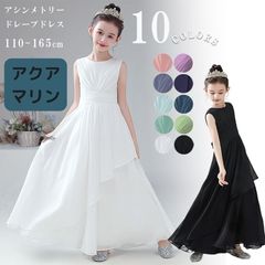 子どもドレス 子供 ドレス ロング丈 発表会ドレス ジュニア 女の子 ロング コンクール ドレス 結婚式 キッズ こども フォーマル リボン ブルー ミントグリーン ノースリブ 無地 ピアノ発表会 110 120 130 140 150 160 165
