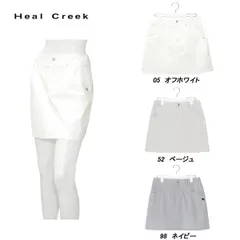 ヒールクリーク Heal Creek レディース 春夏 吸水速乾 COOL MAX サッカー地コードスカート 002-76540