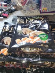 塩トリュフ　チーズあられ　40g×3セット