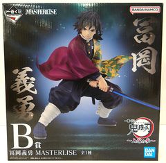 [중고] 토미오카 요시바타 이치 반 쿠지 귀멸의 칼날 상현의 참 MASTERLISE B상 피규어